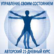 Управление Состоянием